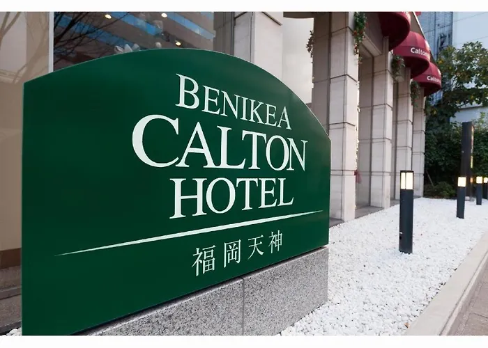 福冈天神高丽良宵卡尔顿酒店